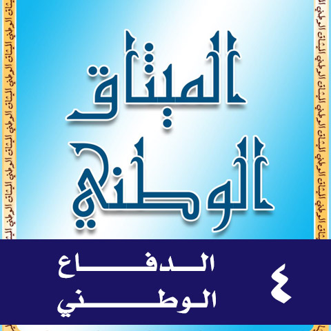 Chapter Image